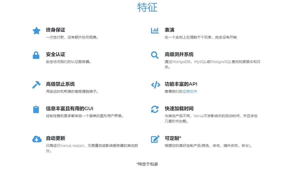 mcleak.cn--836.webp