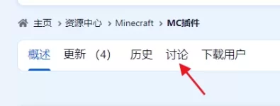 [MCLEAK.CN] 站内资源发布以及更新说明